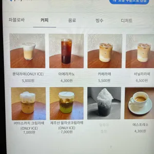 문덕 리뷰 사진