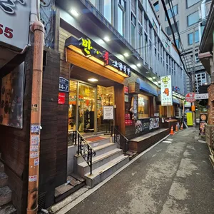 만족오향족발 리뷰 사진