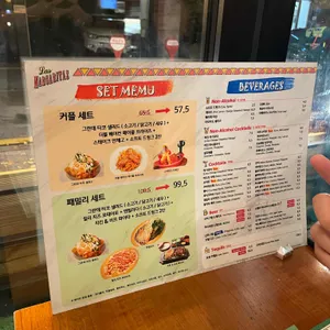 라스 마가리타스 리뷰 사진