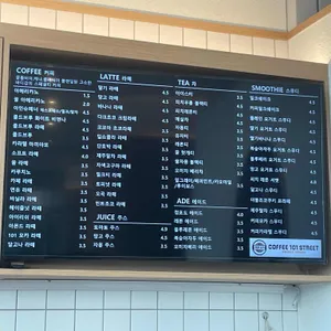 커피101스트릿 리뷰 사진