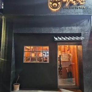 수육원 리뷰 사진