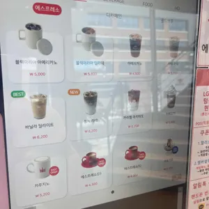할리스 리뷰 사진