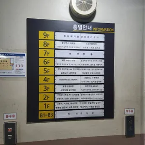 쿠우쿠우 리뷰 사진