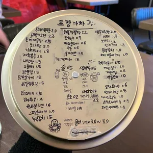 꽃분이네 리뷰 사진