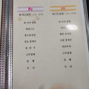 장가계 리뷰 사진