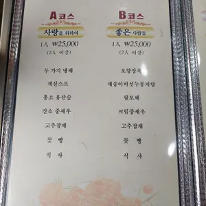 장가계 리뷰 사진