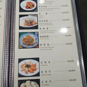 장가계 리뷰 사진