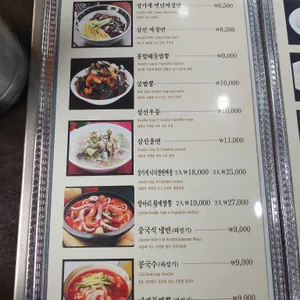 장가계 리뷰 사진