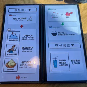 대포찜닭 리뷰 사진