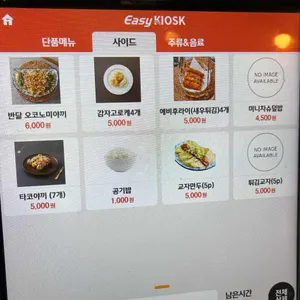 따따라멘 리뷰 사진