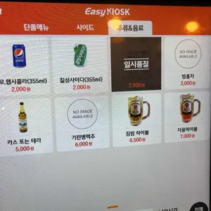 따따라멘 리뷰 사진