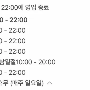 와촌식육식당 리뷰 사진
