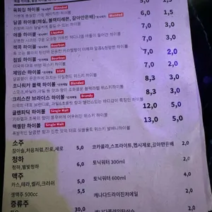 한양대육회집 리뷰 사진