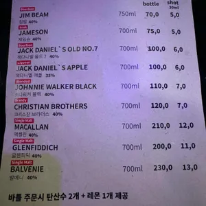 한양대육회집 리뷰 사진