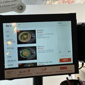 아리 소바제면소 리뷰 사진