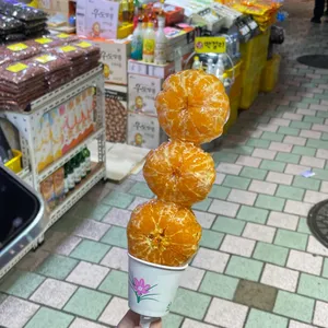 바사삭 봉봉탕후루 사진