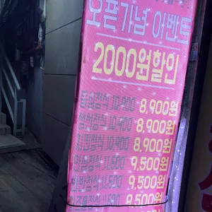 돈카츠마켙 리뷰 사진