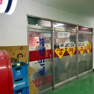 북경반점 리뷰 사진