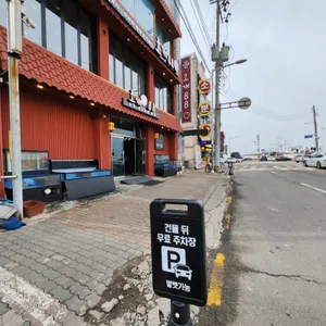 조개88 리뷰 사진