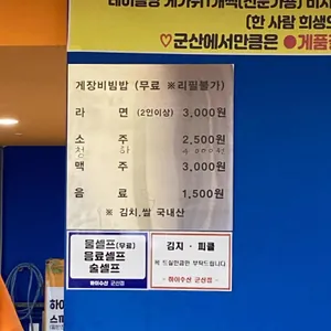 하이수산 리뷰 사진