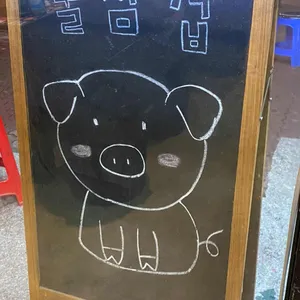 꿀삼겹 리뷰 사진