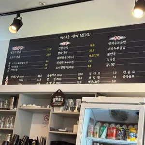 마라로 세끼 리뷰 사진