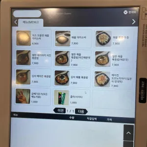 마스타철판  리뷰 사진