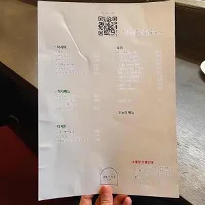 요키크라브 리뷰 사진