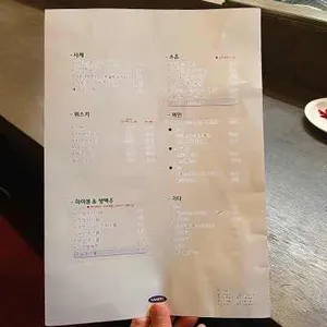 요키크라브 리뷰 사진
