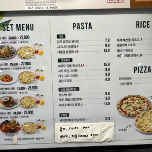 리미니 리뷰 사진