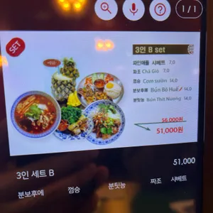 콴안다오 리뷰 사진