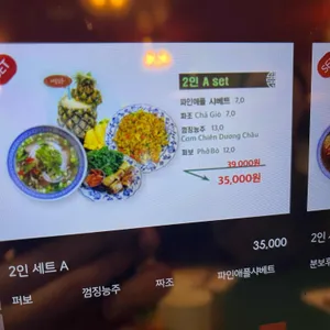 콴안다오 리뷰 사진