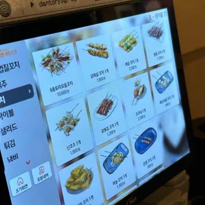 단토리 리뷰 사진