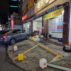 함양옻닭 리뷰 사진
