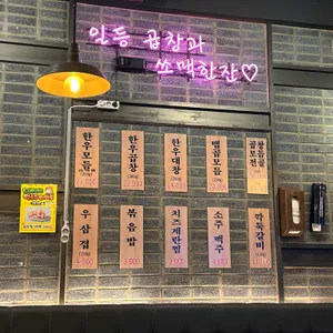 곱이곱다 리뷰 사진