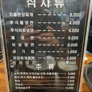 고기향기 리뷰 사진