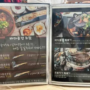 바다풍경 리뷰 사진