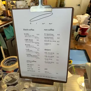 카페 시와 리뷰 사진