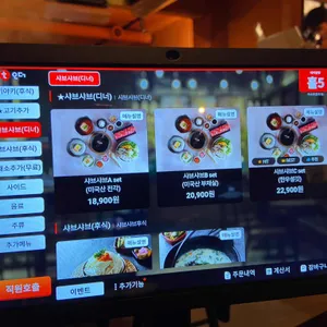 옥소반 리뷰 사진