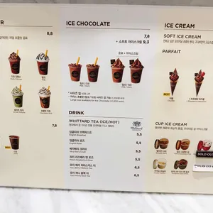 고디바 리뷰 사진