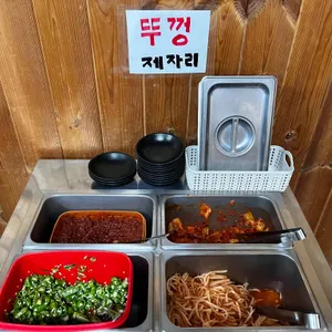 화성식당 리뷰 사진