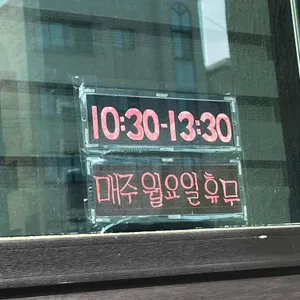 화성식당 리뷰 사진