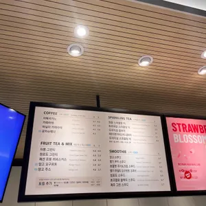 공차 리뷰 사진