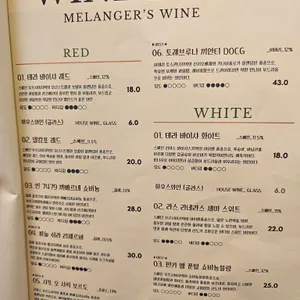 멜랑제 리뷰 사진