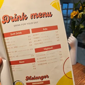 멜랑제 리뷰 사진