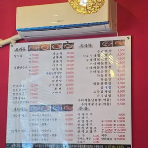 수타신짬뽕 리뷰 사진