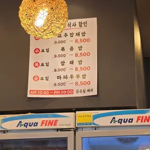 수타신짬뽕 리뷰 사진