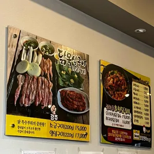 본가춘천닭갈비 리뷰 사진