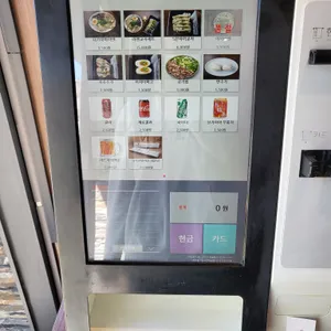 나가하마만게츠 리뷰 사진