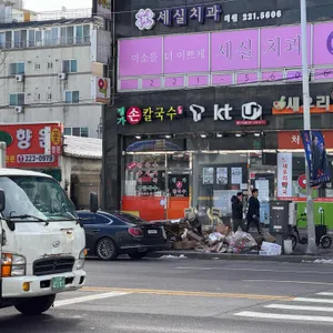 명가손칼국수 리뷰 사진
